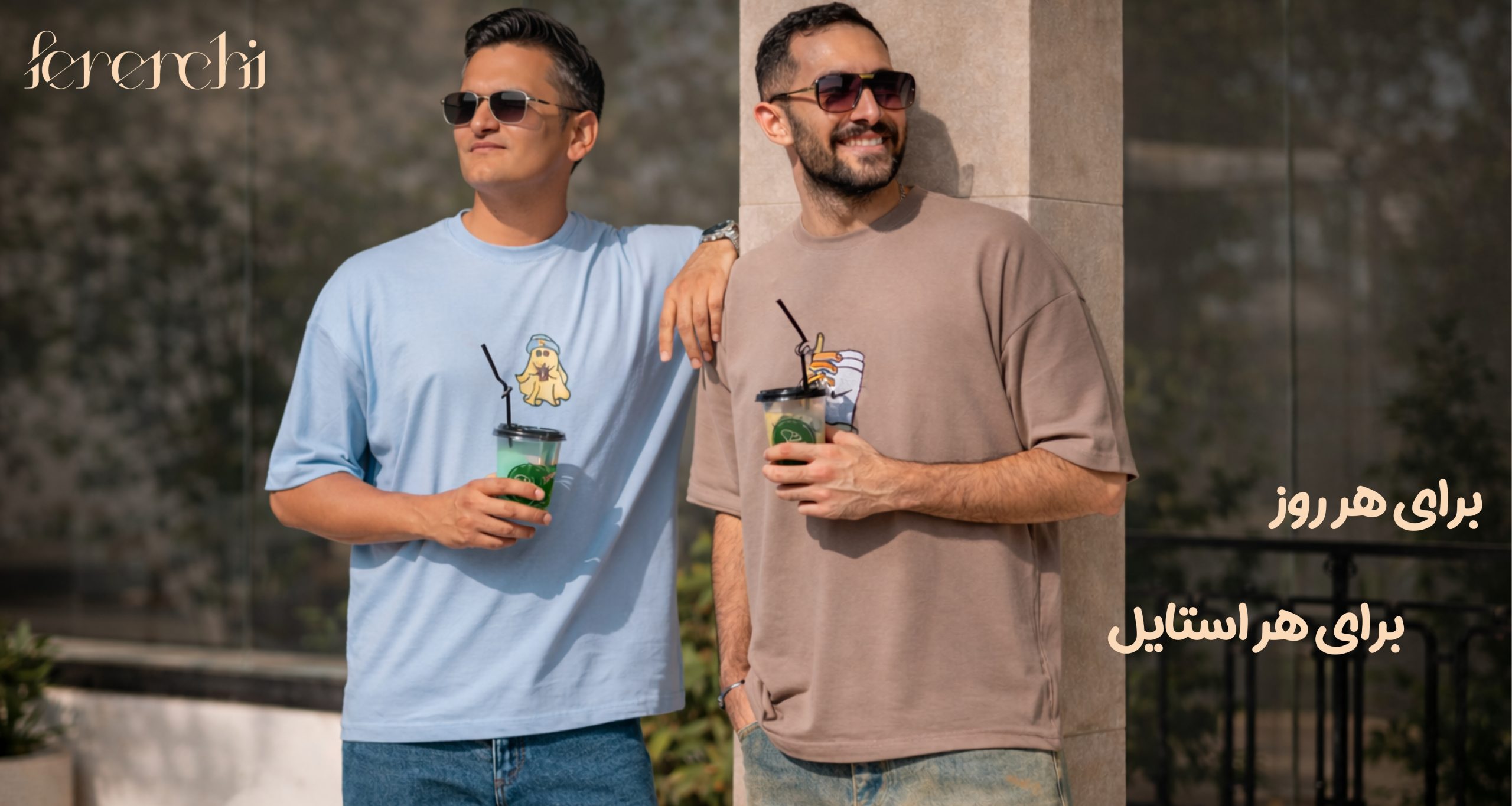 برای هر روز(2)